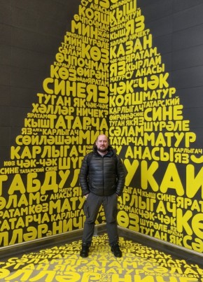 Виктор, 41, Россия, Губкинский