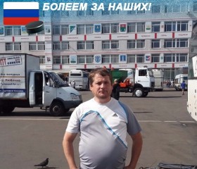 Виталий, 46 лет, Волгоград