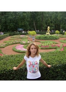 Ирина, 29, Россия, Волгоград