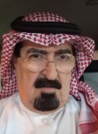 الوافي, 55 лет, الرياض