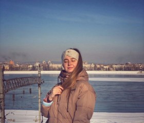 Юля, 20 лет, Саянск