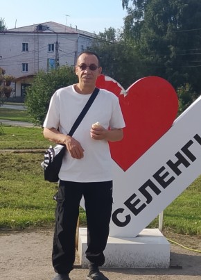 Павел из Улан-Удэ 47 лет