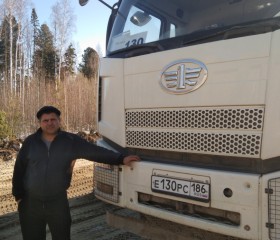 Павлуха, 40 лет, Нефтеюганск