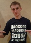 Владимир, 33 года, Самара