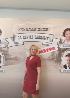 Елена, 54, Россия, Коломна