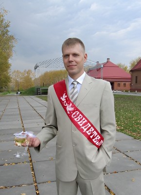 Эдуард