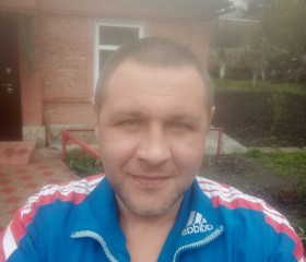 Денис, 46 лет, Новочеркасск