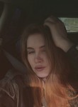 Алина - Курск