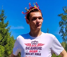 Denison, 22 года, Екатеринбург