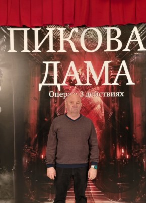 Николай из هون 56 лет
