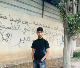 محمد, 18, Qalqilyah