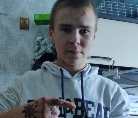 Паша, 19 лет, Челябинск