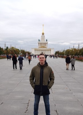 Алексей, 24, Россия, Новозыбков