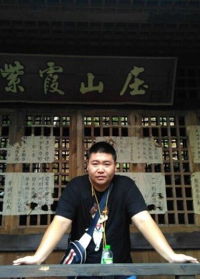 铁锅炖自己, 35, 中华人民共和国, 邯郸市