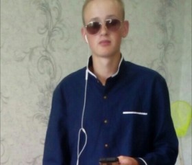 Ростислав, 26 лет, Няндома