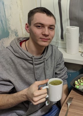 Руслан