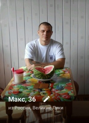 Максим Иванов, 42, Россия, Великие Луки