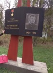 Nadezhda, 56  , Dokuchavsk