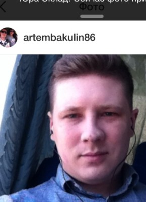 artem, 38, Россия, Москва