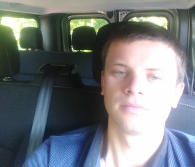 Віталій, 29, Kostrzyn