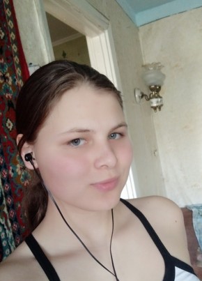 Діана, 20, Україна, Вінниця