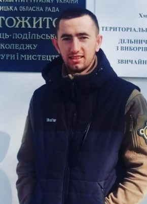 Сергій, 25, Україна, Кам'янець-Подільський