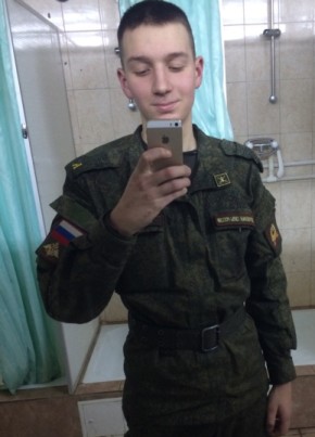 Ruslan, 25, Russia, Moscow