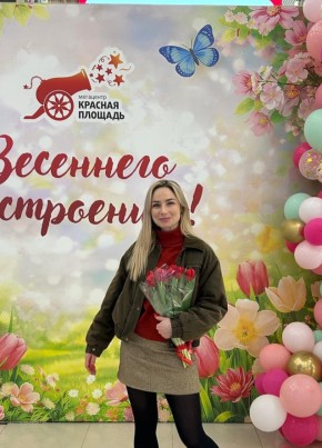 Ева