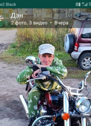 Андрей, 40, Россия, Советская Гавань