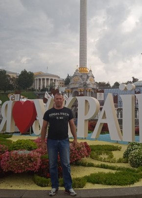 Евгений, 39, Україна, Умань