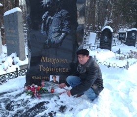 Илья, 37 лет, Волгоград
