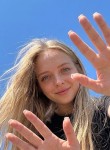 Карина - Красноярск