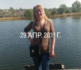 Людмила, 44 года, Харків