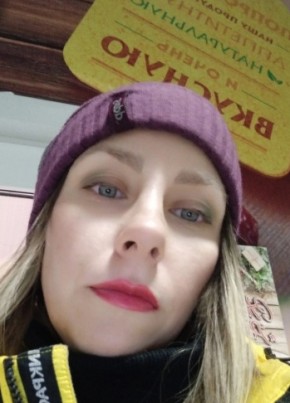 Авигея, 39, Россия, Воронеж