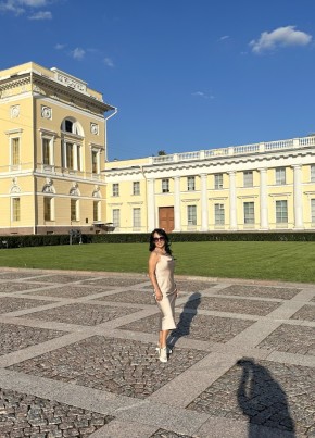 Арина