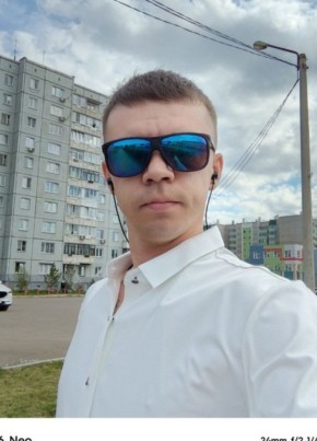 Рома из Ростова-на-Дону 28 лет