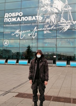 Александр из Красноярска 42 года