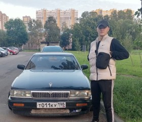 Дмитрий, 20 лет, Санкт-Петербург