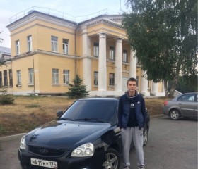 Дмитрий, 20 лет, Челябинск