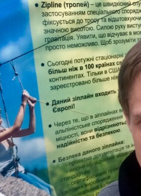 Bogdan, 33, Україна, Прилуки