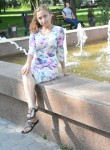 Кристина, 26 лет, Астрахань