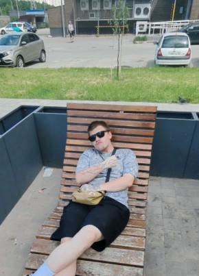 What из Липецка 20 лет