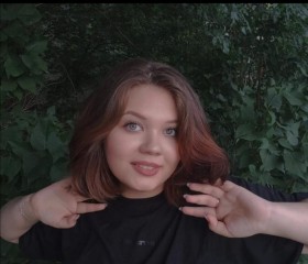 Алина, 19 лет, Крымск