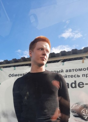 Александр, 21, Россия, Владимир