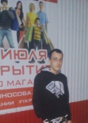 Александр , 31, Россия, Жирновск