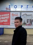 Владимир, 32 года, Казань