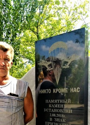 Oleg, 46, Russia, Orenburg