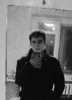 Серёга из Самары 18 лет