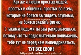 Калистрат Филаретыч, 66 - Разности