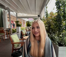 Liza, 26, Nizhnekamsk